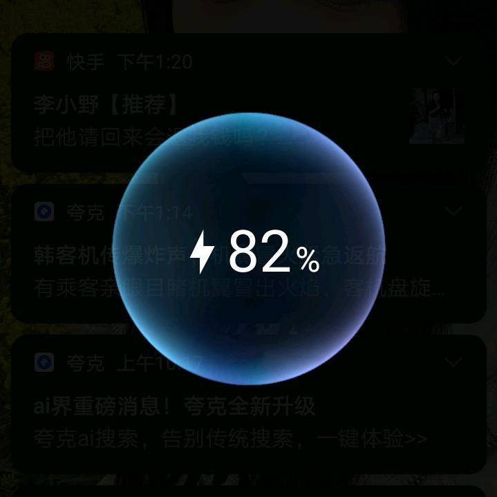 小拉出行