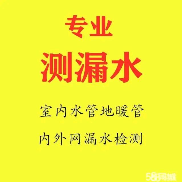 上饶:余师傅:疏通下水道