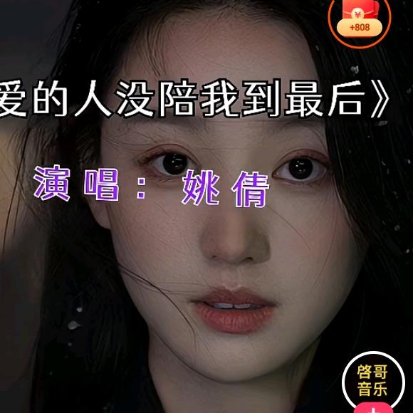 莜