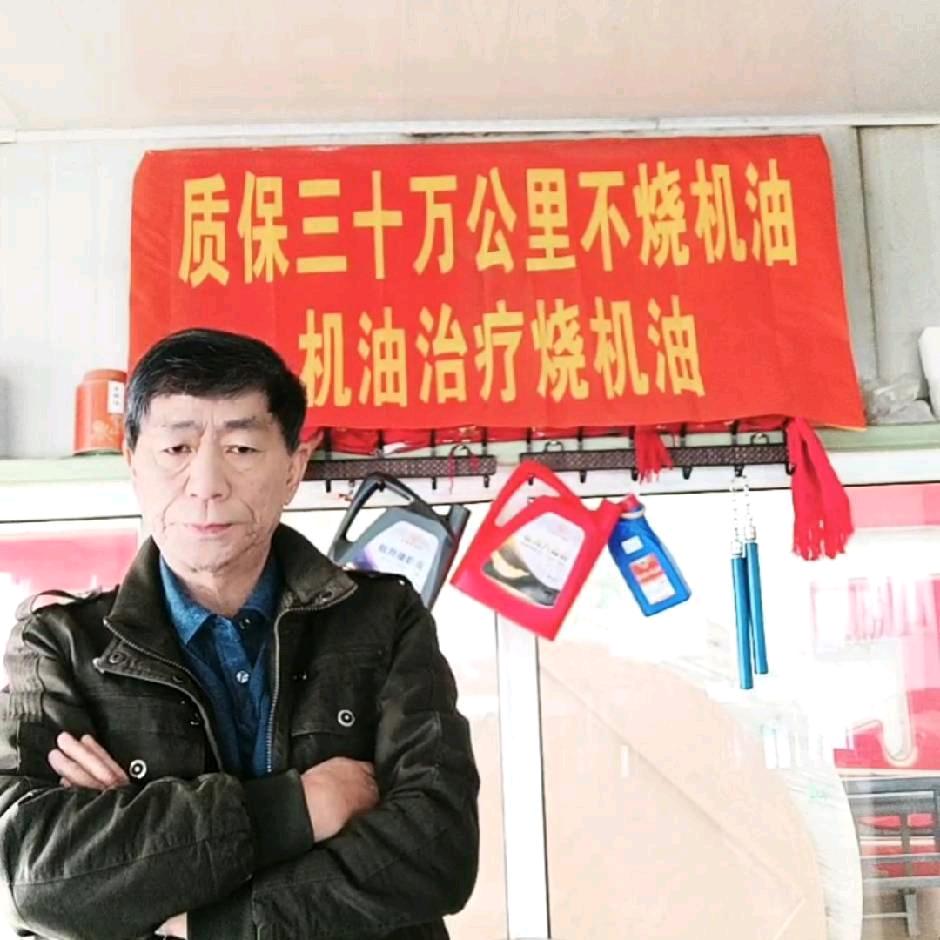 远红润滑油,陈瑞光
