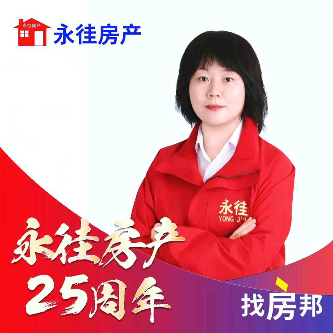 鱼跃
