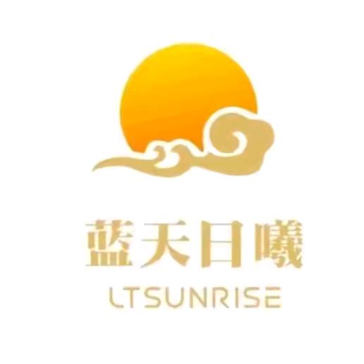 蓝天日曦推荐官