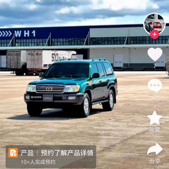 东海农家庄园，哥