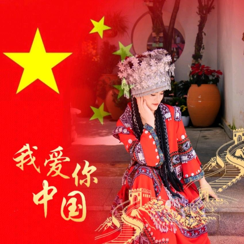 无名木易