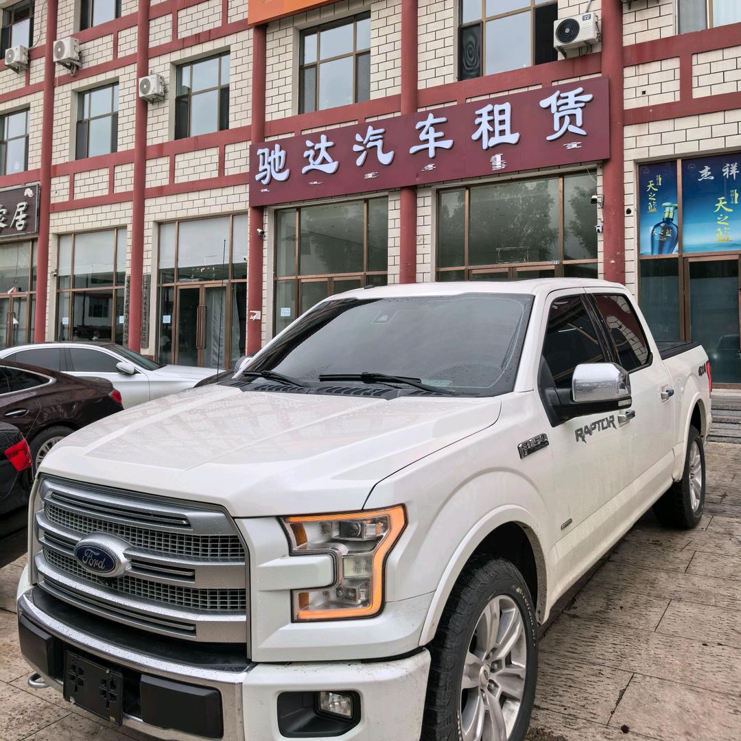 巴林左旗驰达汽车租赁有限公司