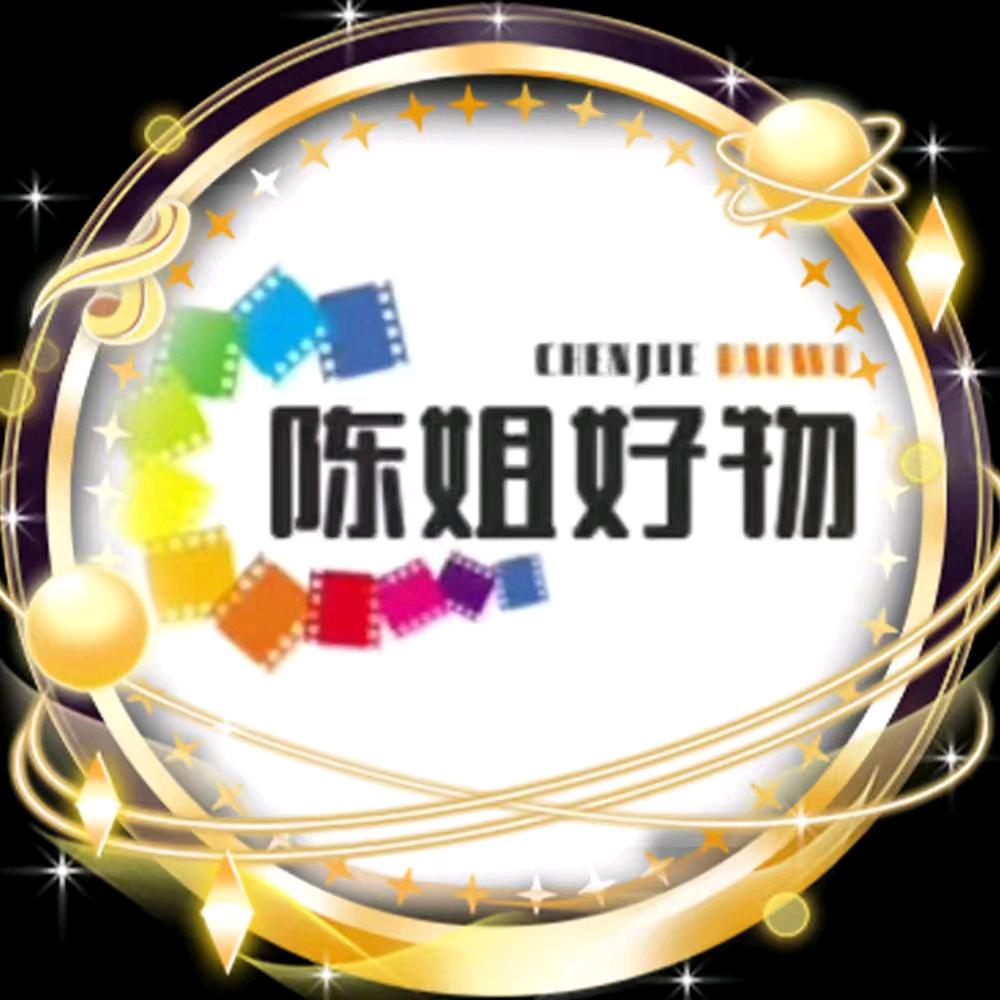 陈姐