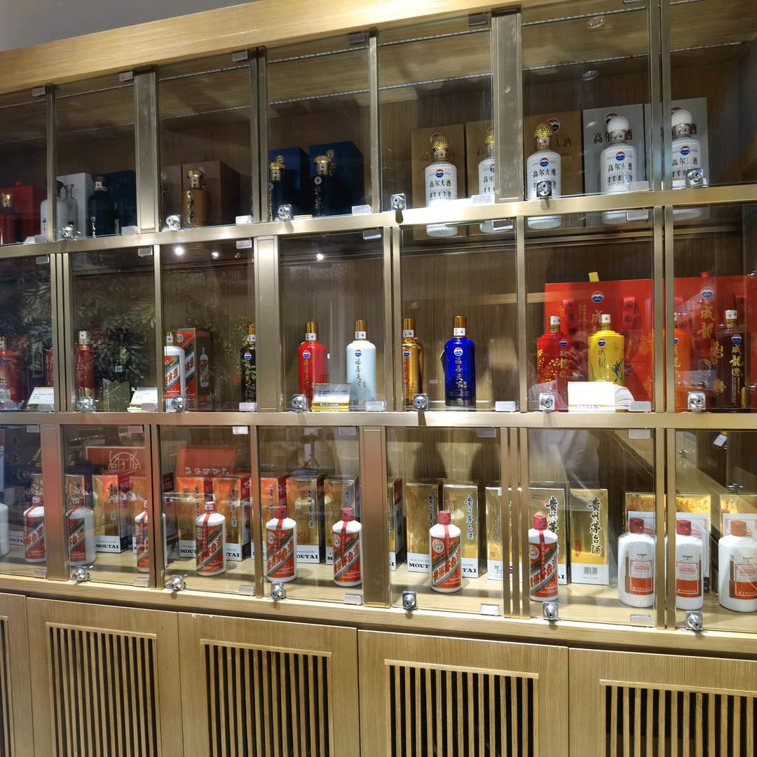 浦北兴禾茶酒行