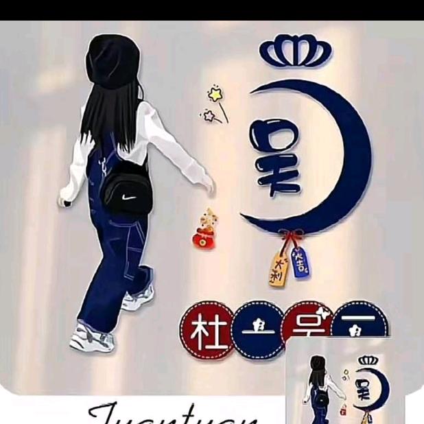 中万路加油站遇小吴