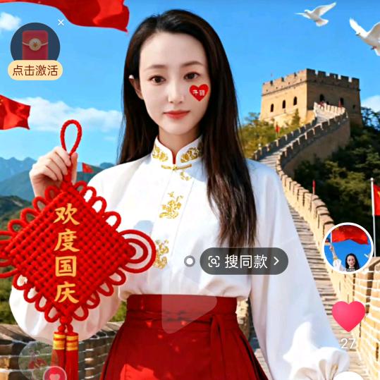 邵，@❤️@ღ安然ꦿᮨ