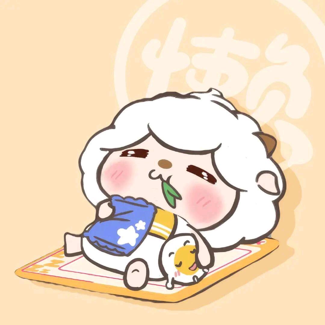 小羊饱饱🐏