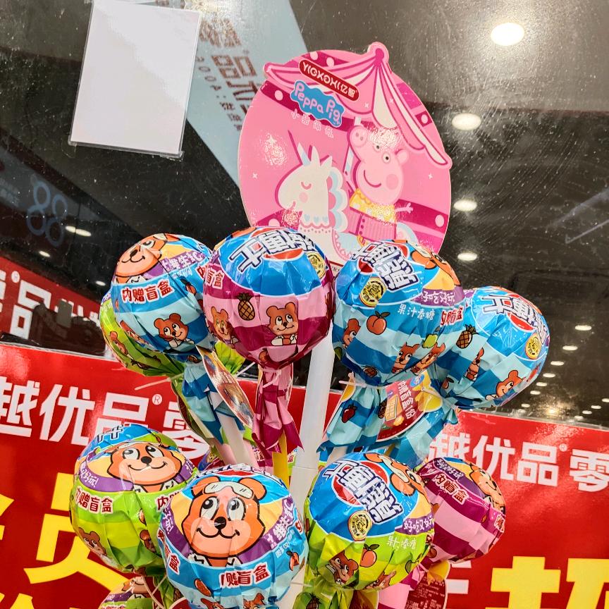 晚苏