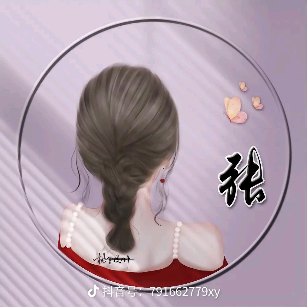 看淡一切（拒绝私聊）