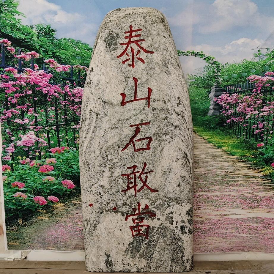 春天工艺雕刻厂