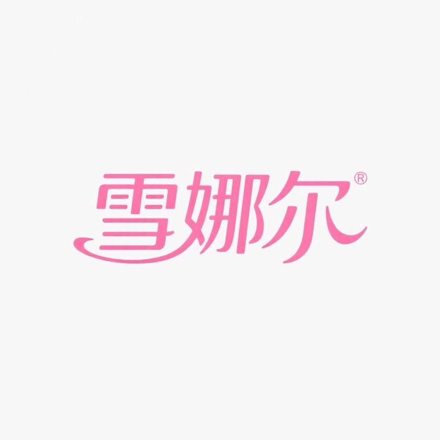 雪娜尔XUENAER