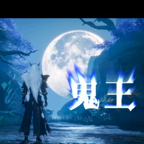 阿延（诛仙世界）