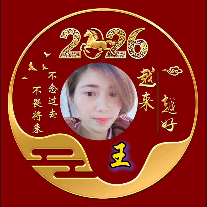 未来不是梦🌻🌻