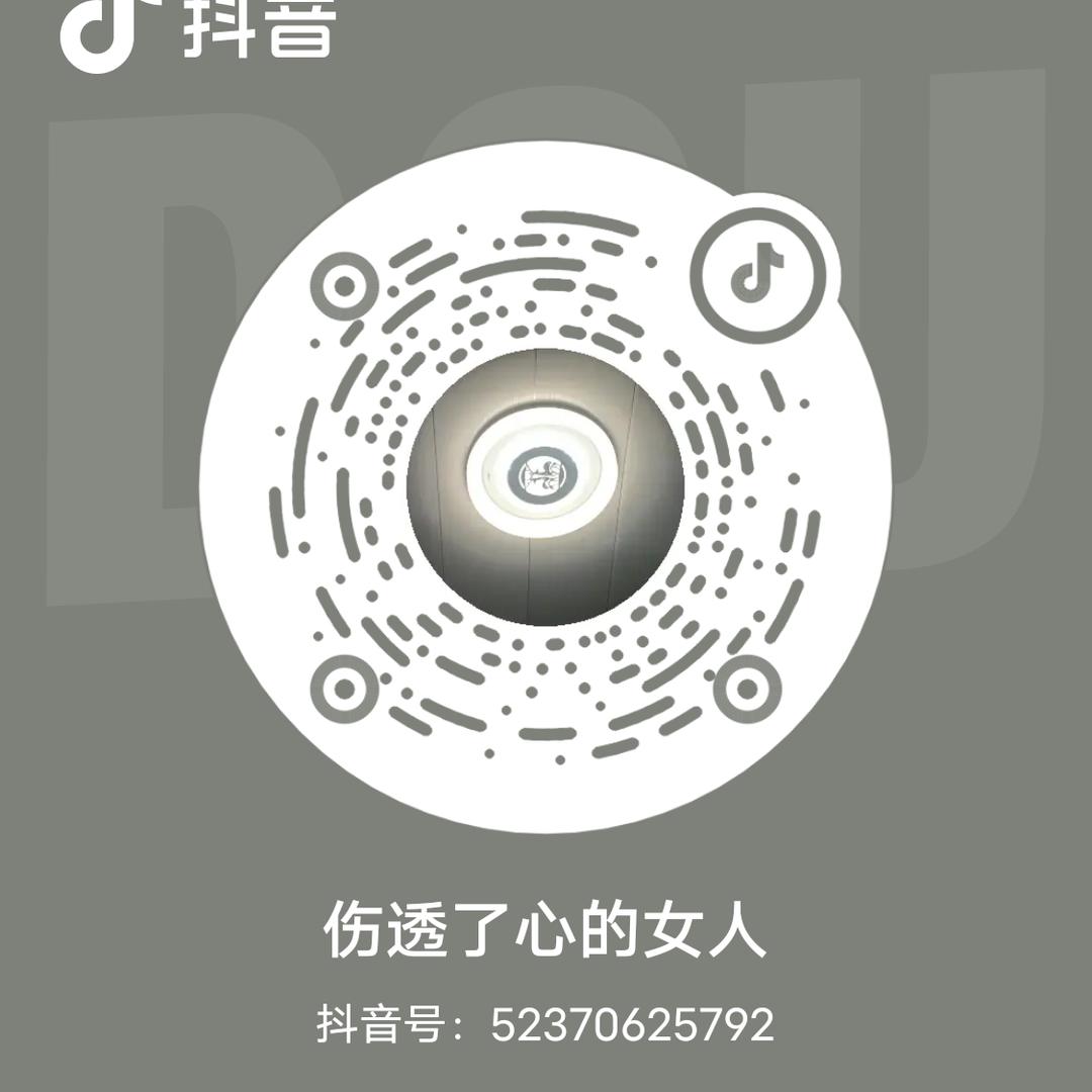 伤透了心的女人