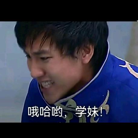 游乐娃子（大胖悠）💯
