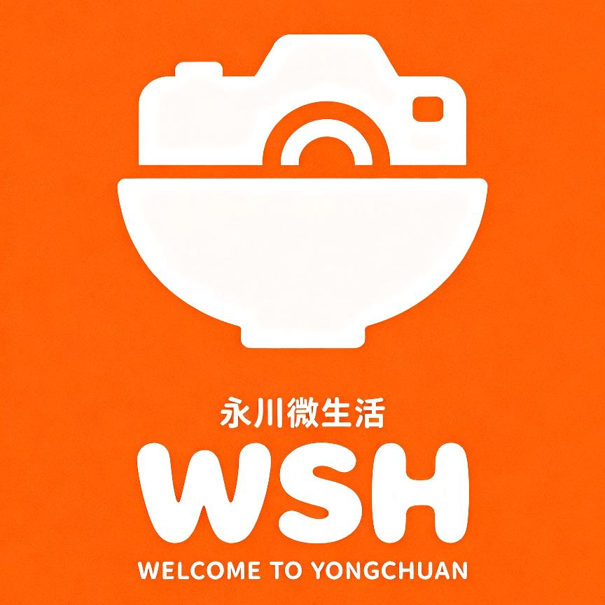永川微生活
