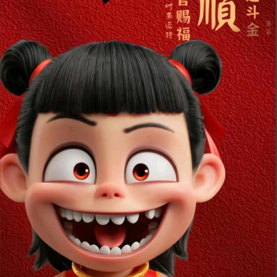 越努力越幸运❤