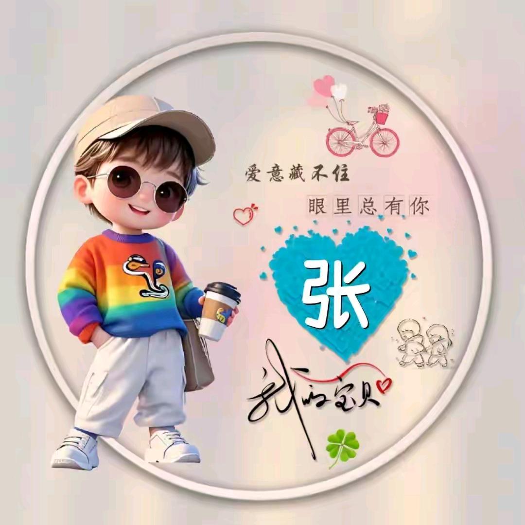 我一直在