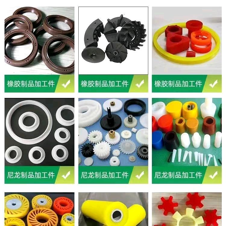 捷斯橡胶聚氨酯朔料产品加工定制