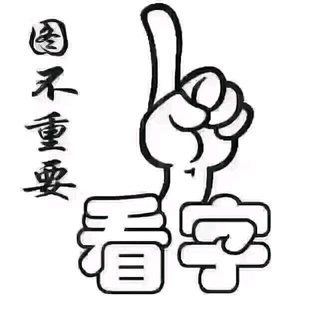 豆豆糖糖