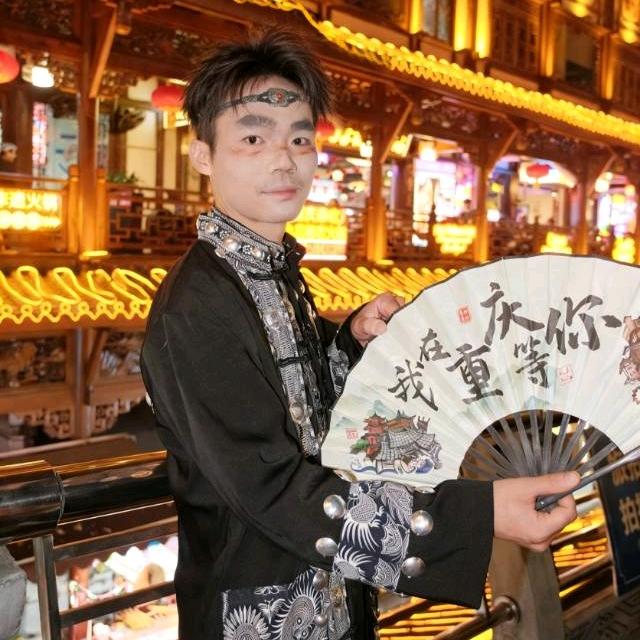ಇ奕辰💋💋