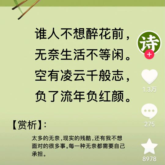 零玖壹叁