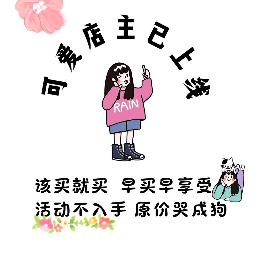 妮妮여지·♡女装工厂店