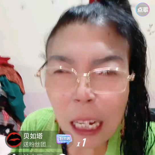 鬼头鸿运