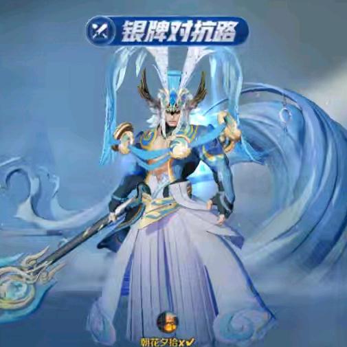 峡谷叔大爷