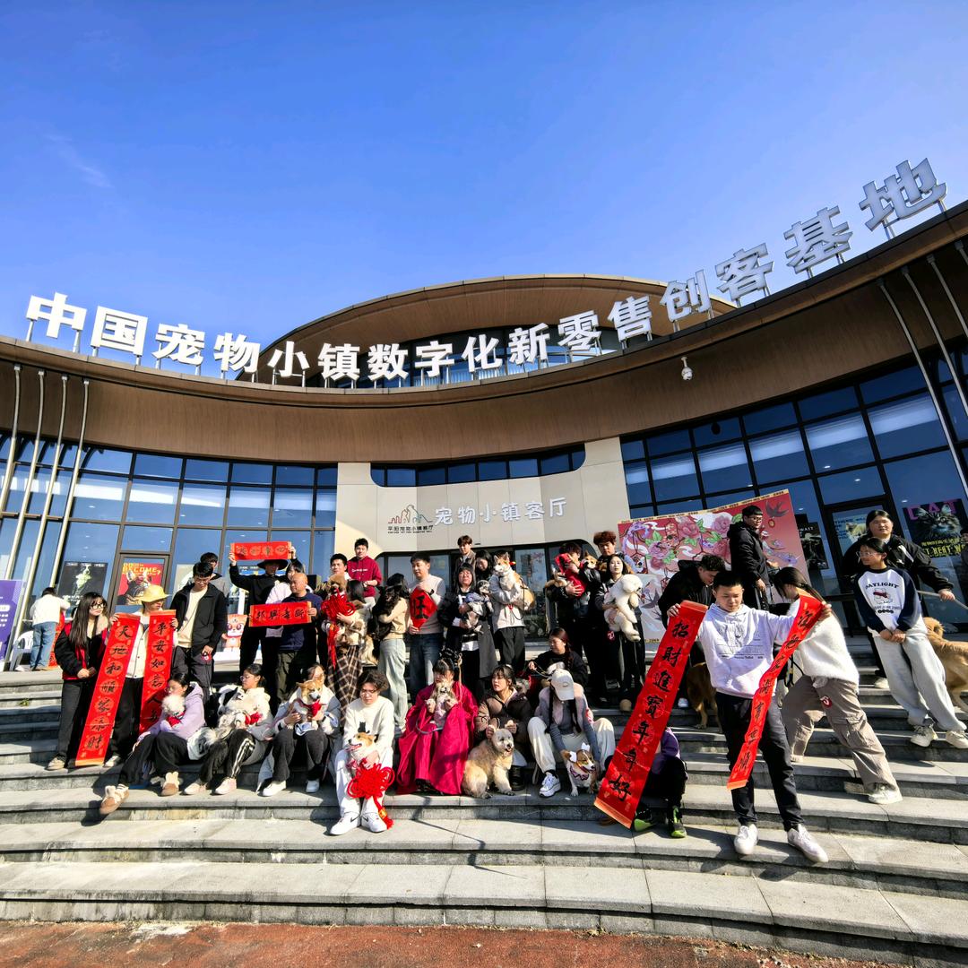 玖升·共赋未来谷