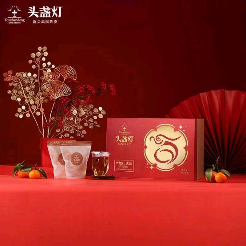 头盏灯鼎陈专卖店
