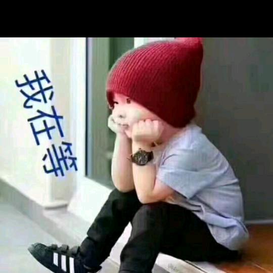 一笑而过