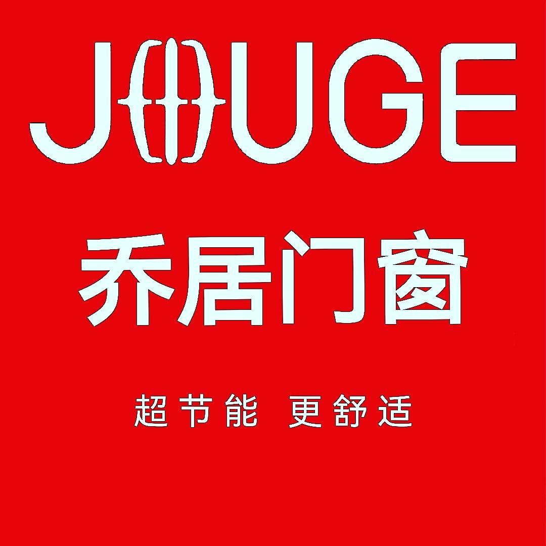 虞城县勋御轩门窗经营部