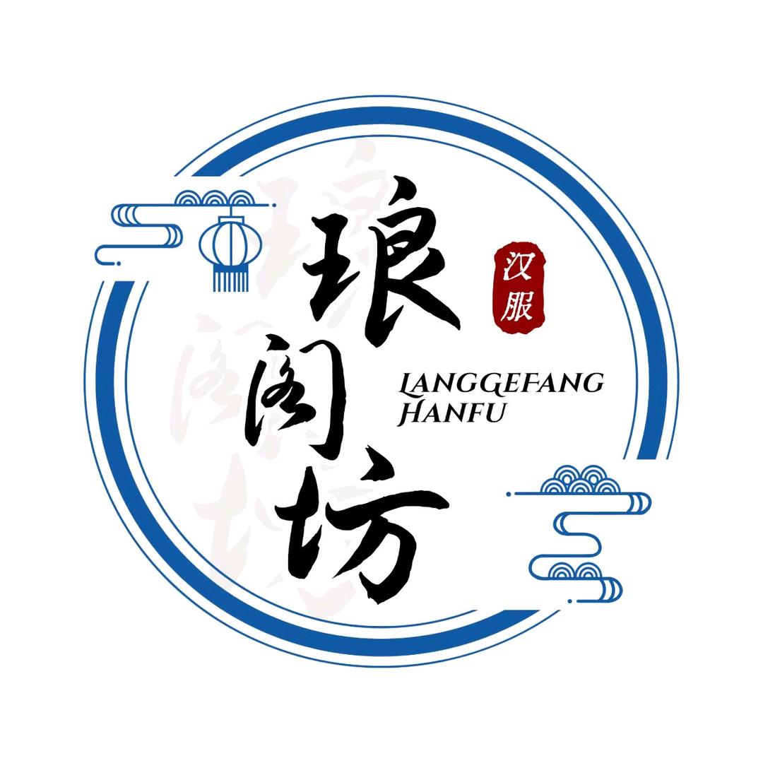 琅阁坊汉服旅拍