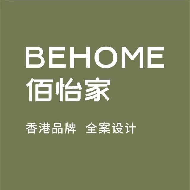 佰怡家全屋整装专用号