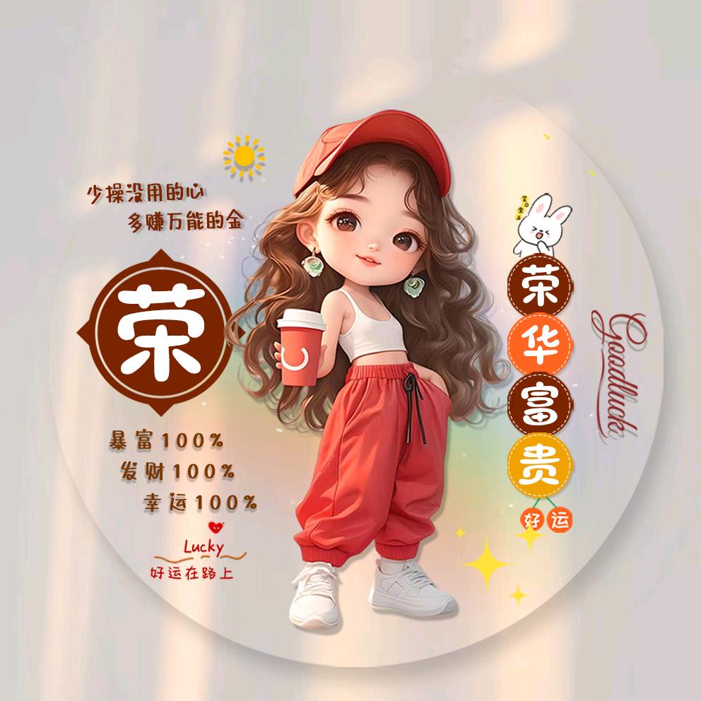 人生若只如初见