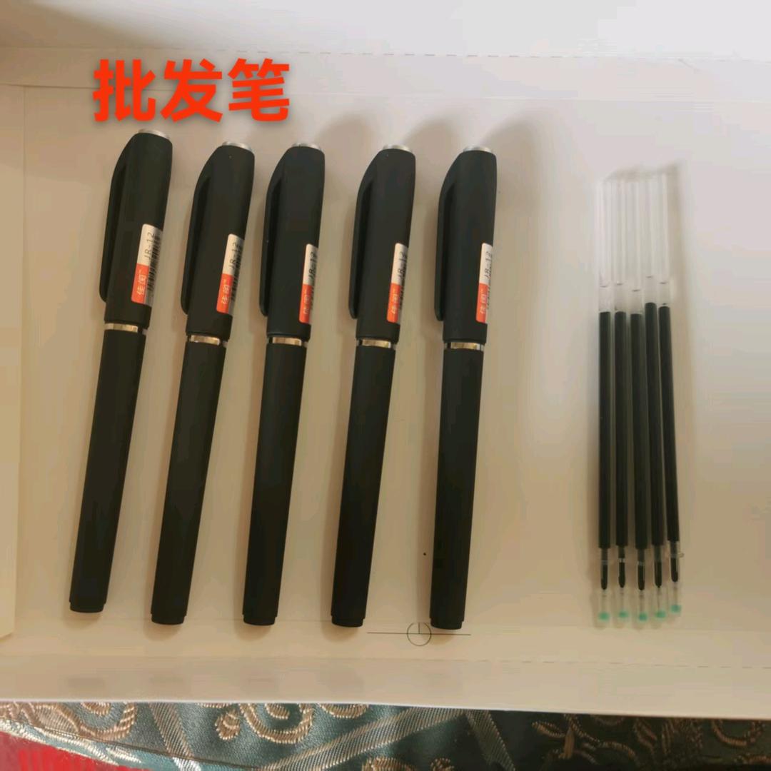 岭背小妹