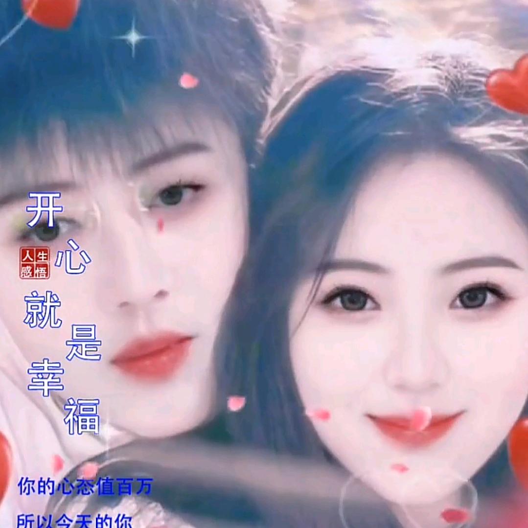 3️⃣🌿来生缘