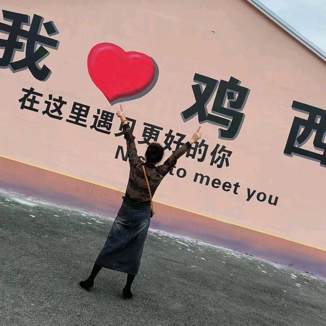 下一站不是永远636