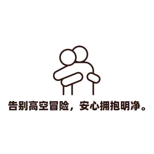 张掖擦窗机器人🐬（租赁）