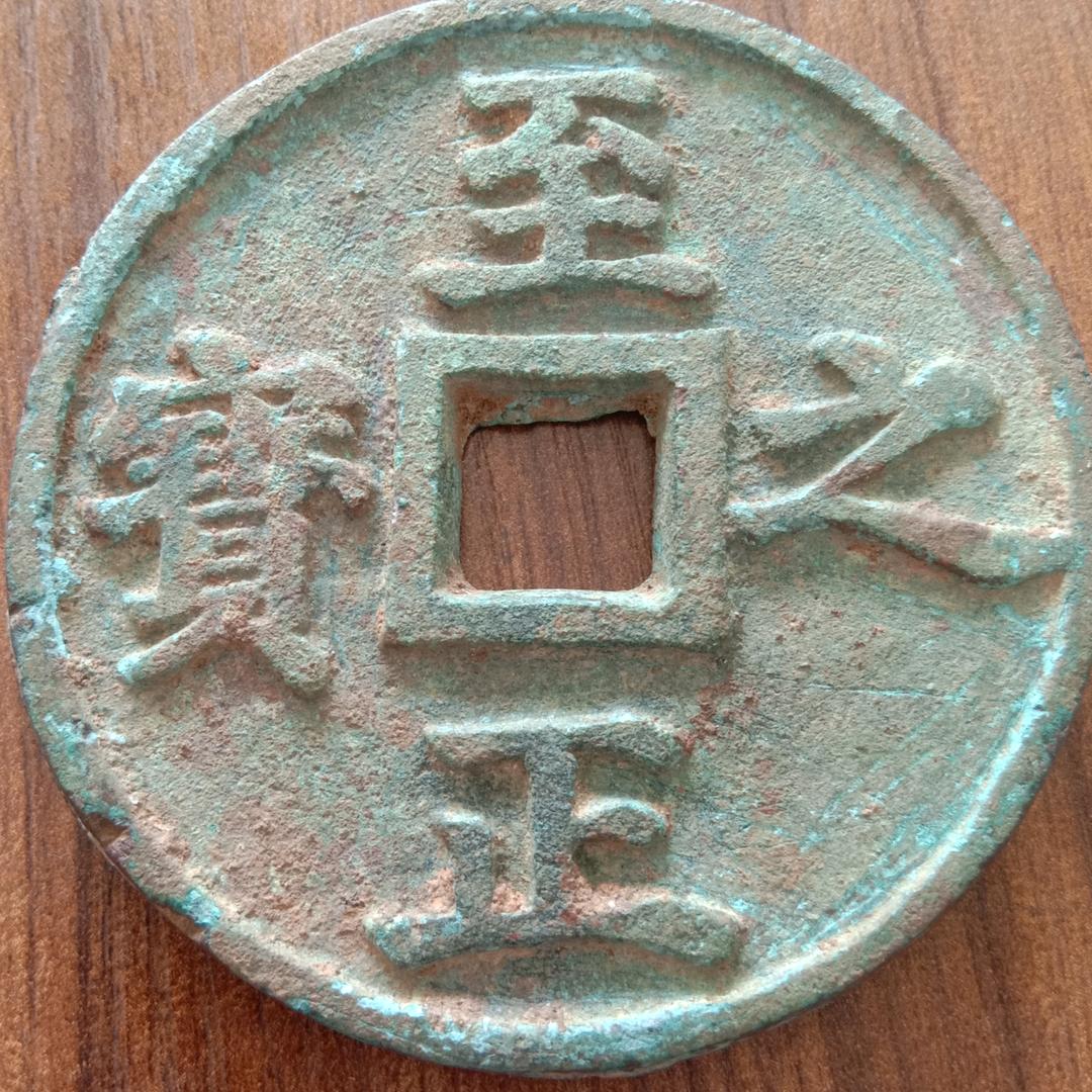 根
