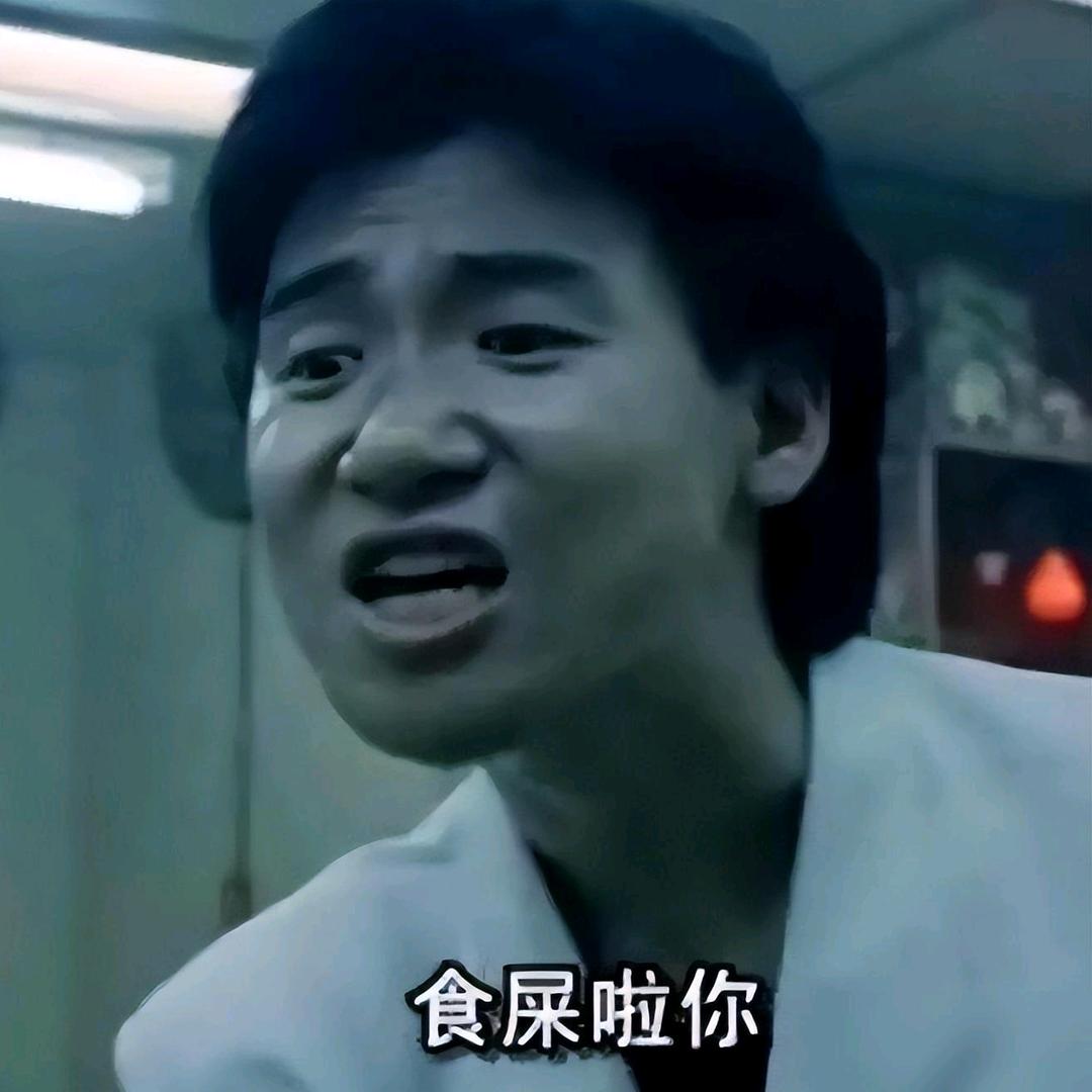 两个个个
