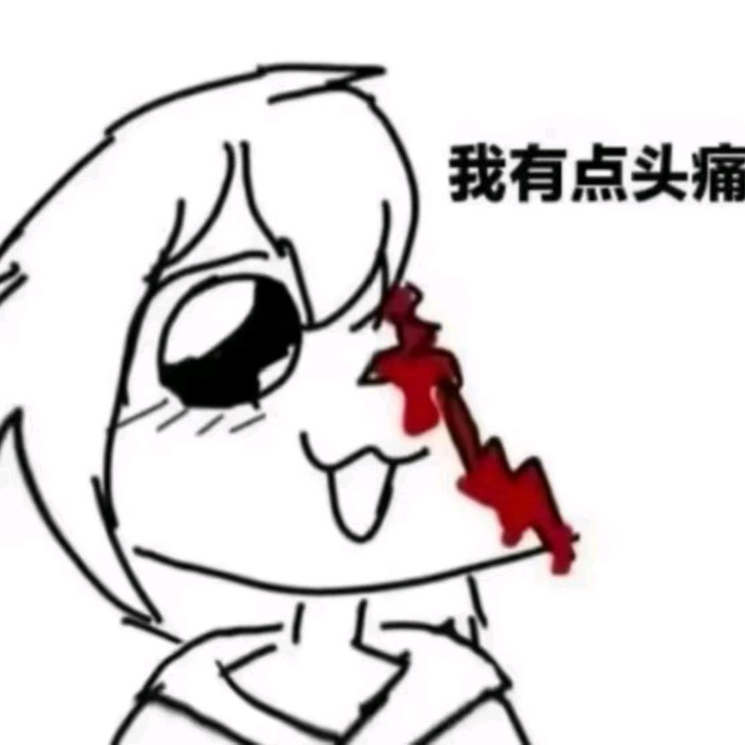 老子叫miu