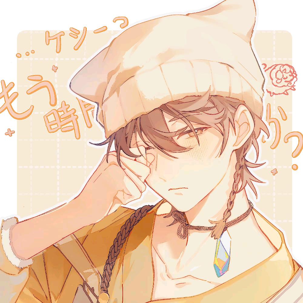 逗补永亿