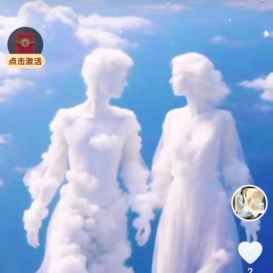 老爷