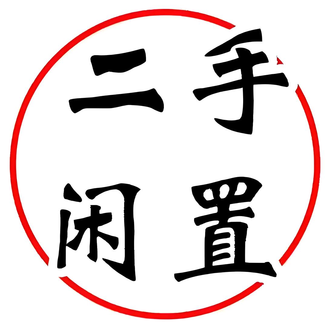 通许同城万货折扣仓新旧闲置物品交易