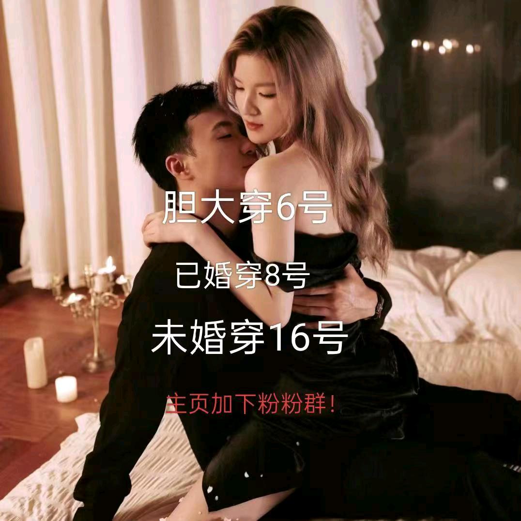 婉纨睡衣小铺子